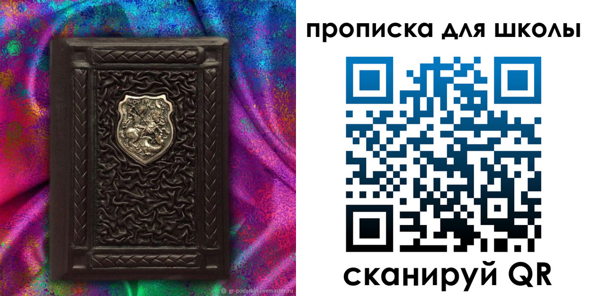 миграционный учет в Новоалександровске
